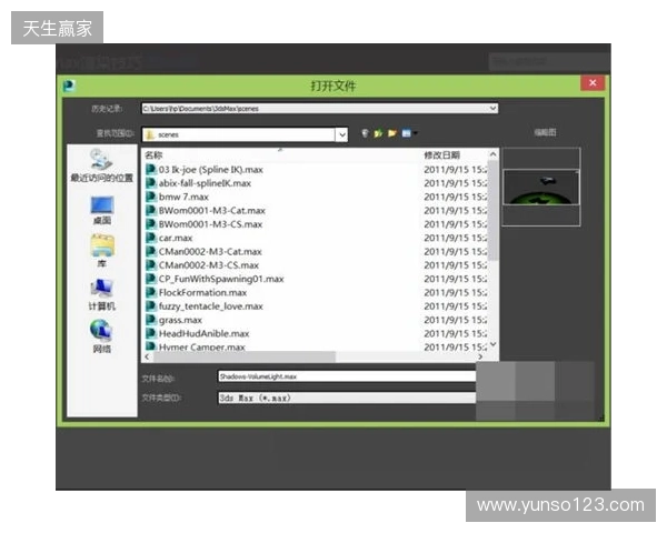 英超身价更新:哈兰德2亿欧居首,萨卡降至1.2亿欧,索博涨至1亿欧 英超身价更新:哈兰德2亿欧居首,萨卡降至1.2亿欧,索博涨至1亿欧